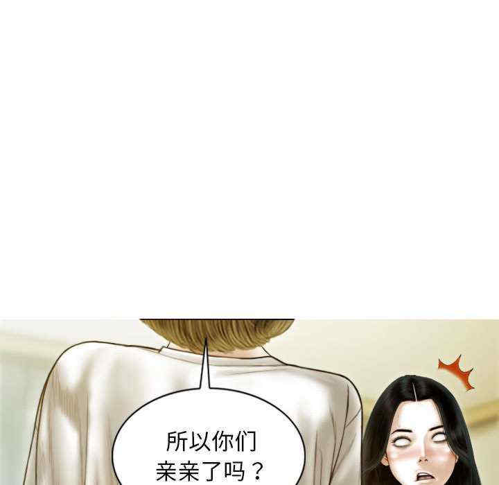 不可抗拒的吸引/放任诱惑