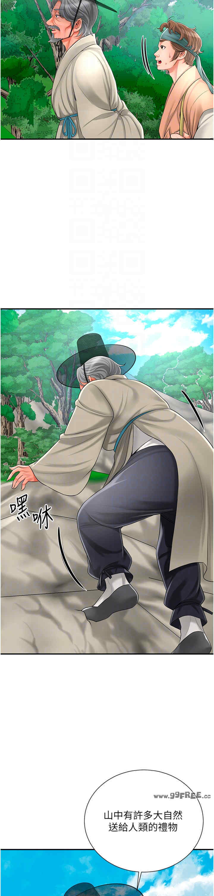 花容湿色:取花点