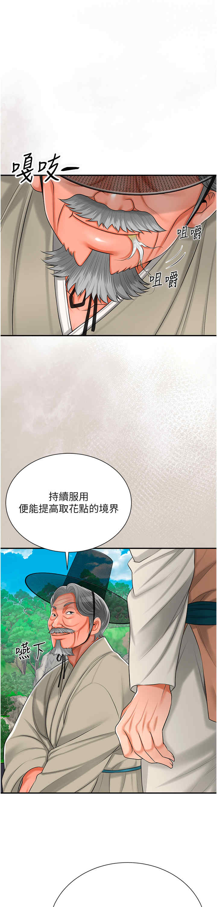 花容湿色:取花点