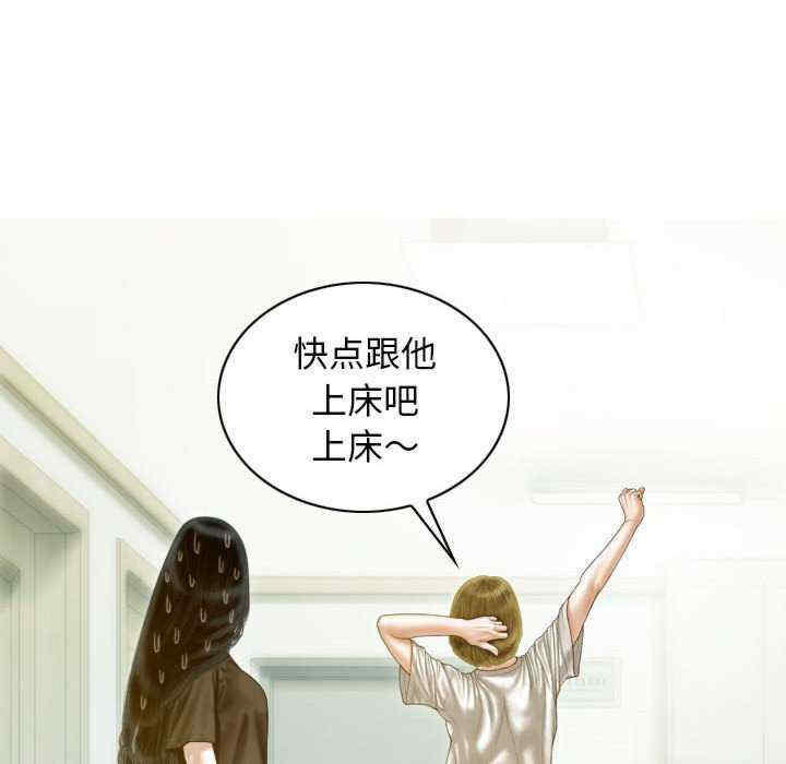 不可抗拒的吸引/放任诱惑