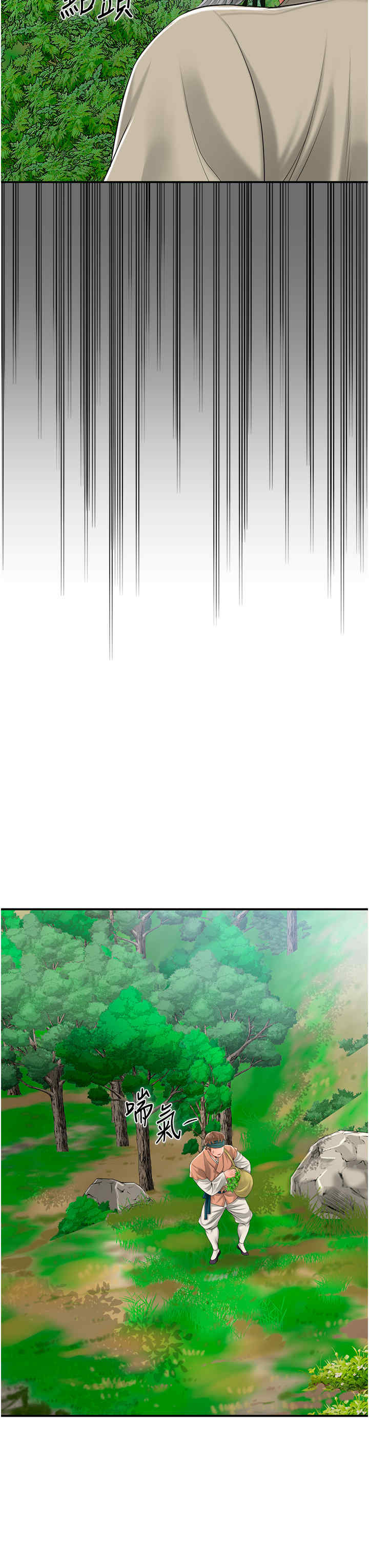 花容湿色:取花点