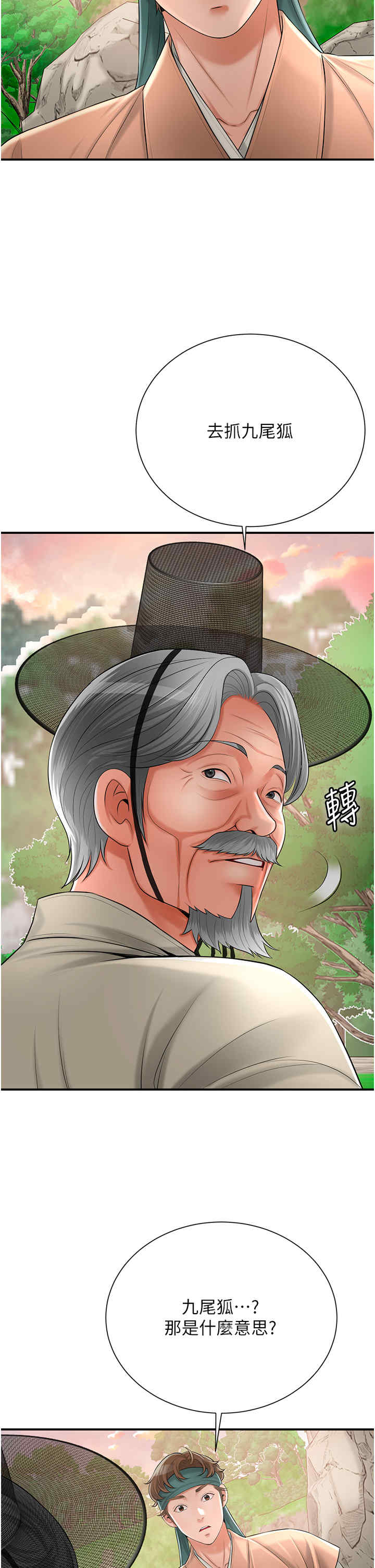 花容湿色:取花点