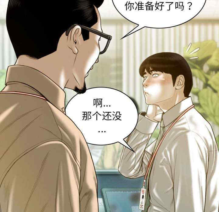 不可抗拒的吸引/放任诱惑