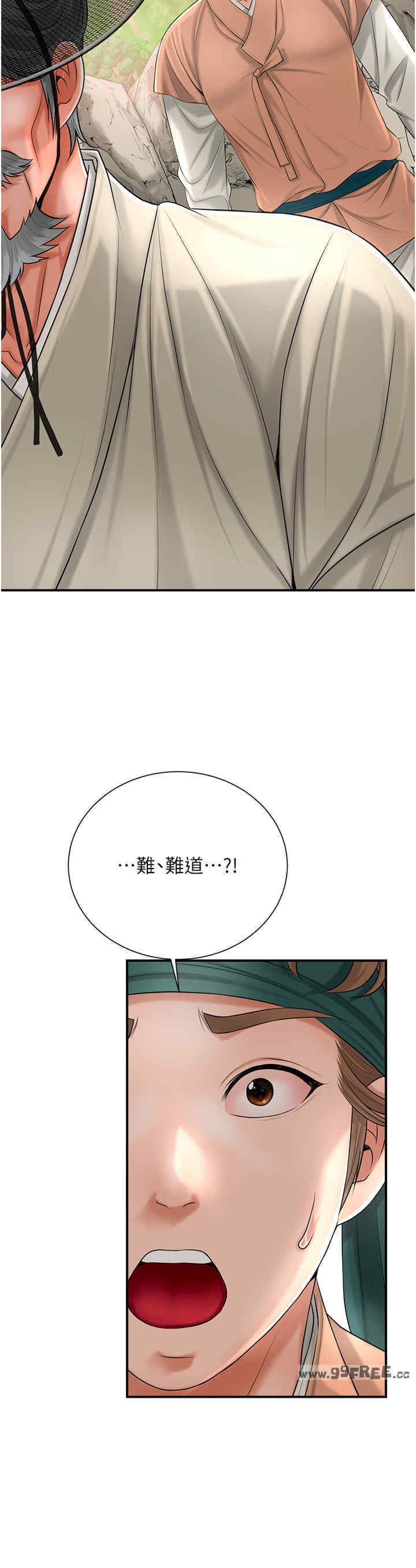 花容湿色:取花点