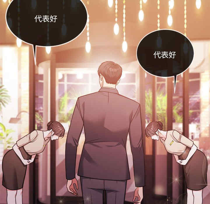 怀孕契约/一份合约追回你