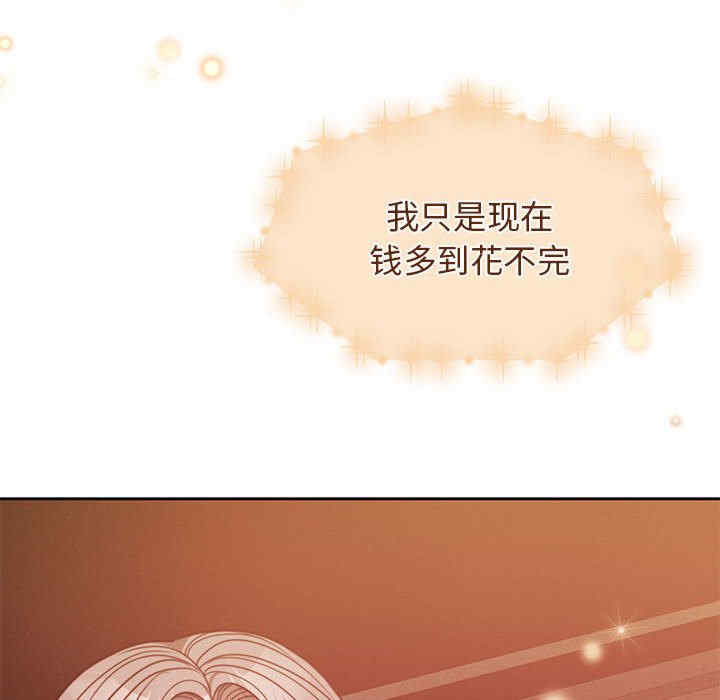 怀孕契约/一份合约追回你