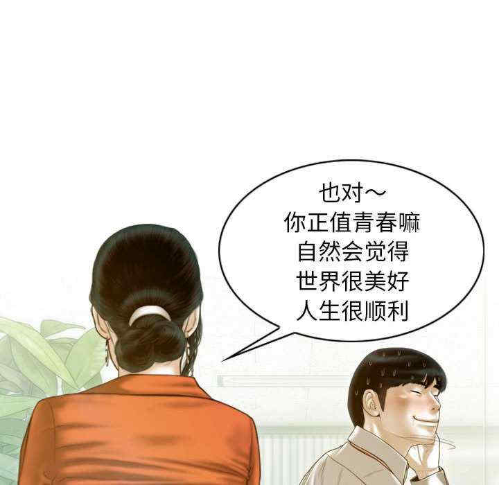 不可抗拒的吸引/放任诱惑