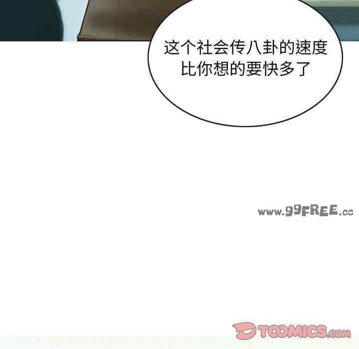 不可抗拒的吸引/放任诱惑