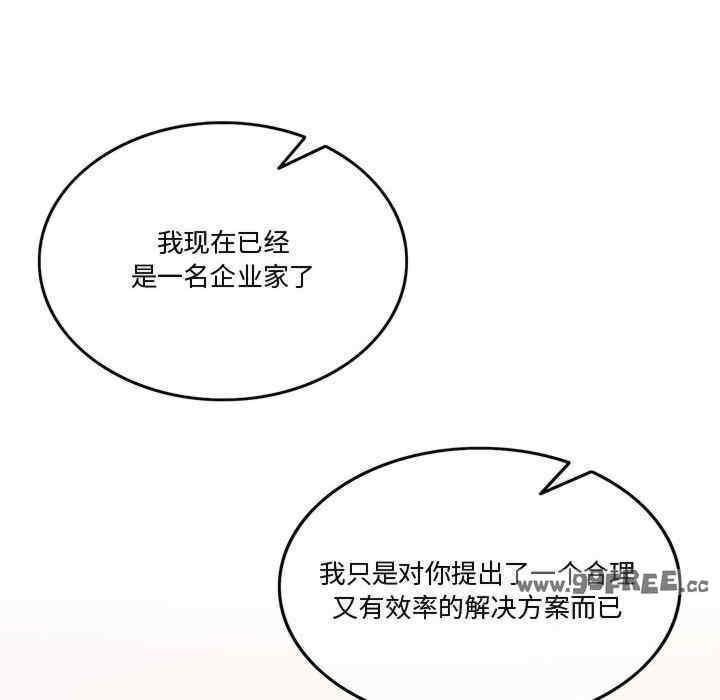 怀孕契约/一份合约追回你