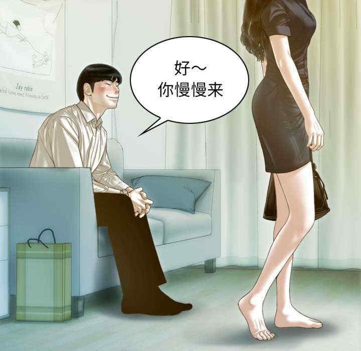 不可抗拒的吸引/放任诱惑