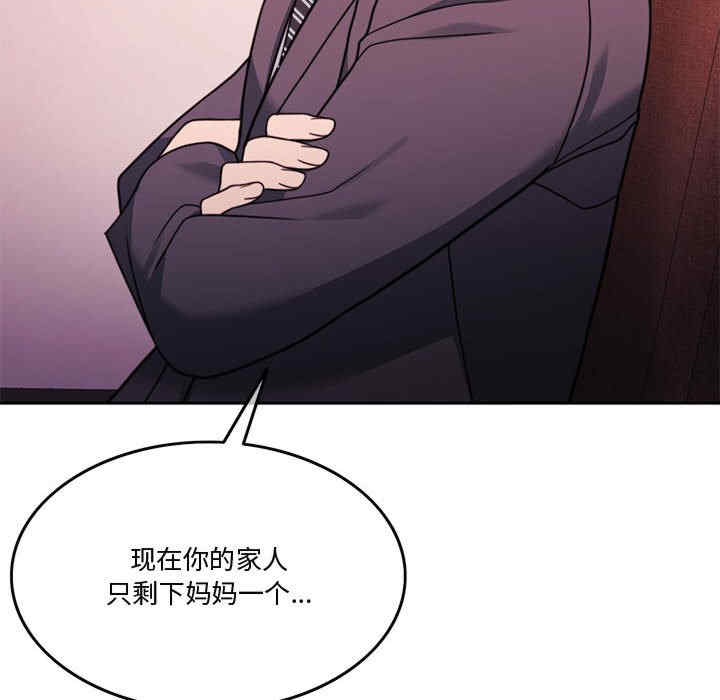 怀孕契约/一份合约追回你