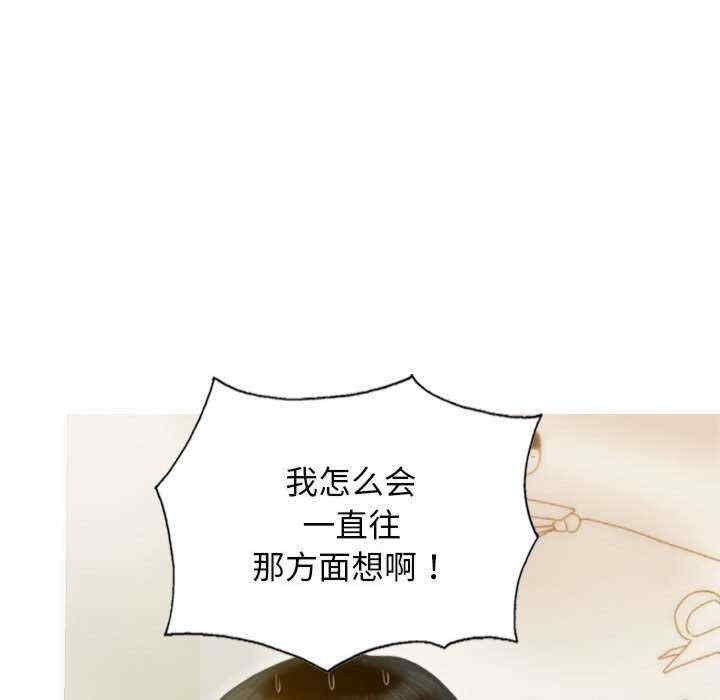 不可抗拒的吸引/放任诱惑