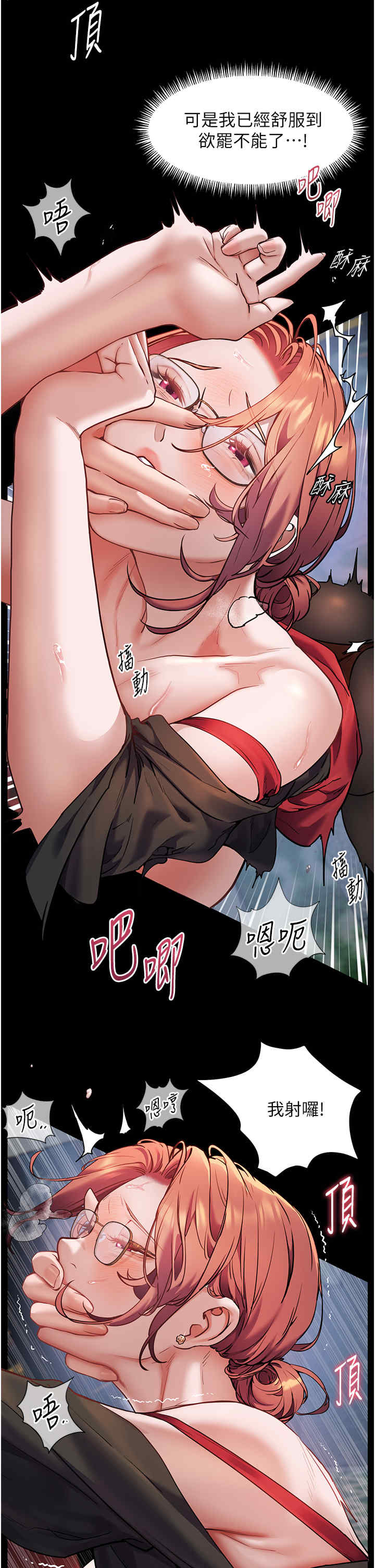 老师的亲密指导