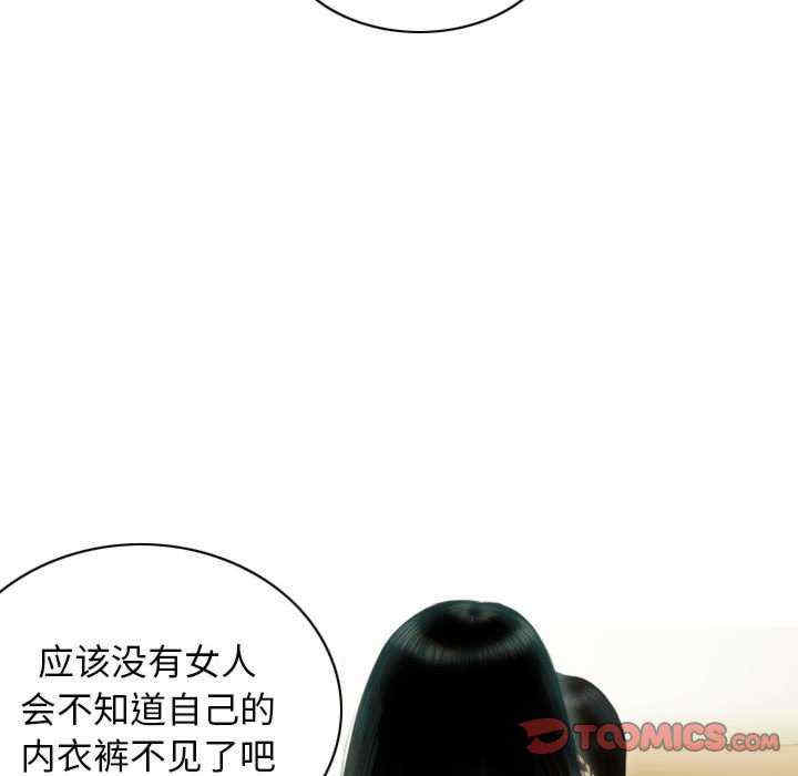 不可抗拒的吸引/放任诱惑