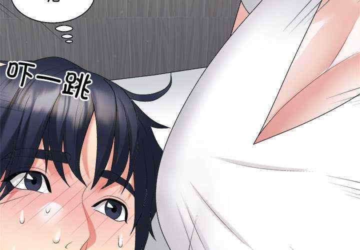 不同寻常的爱/重组家庭好尴尬