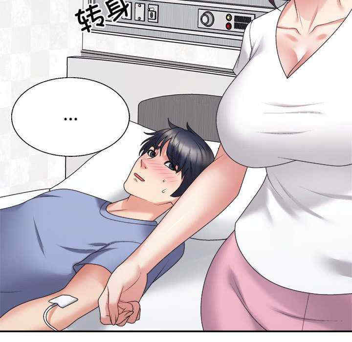 不同寻常的爱/重组家庭好尴尬