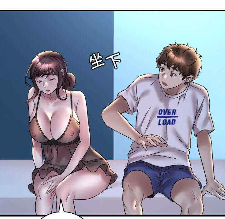 渴望占有她/想要拥有她