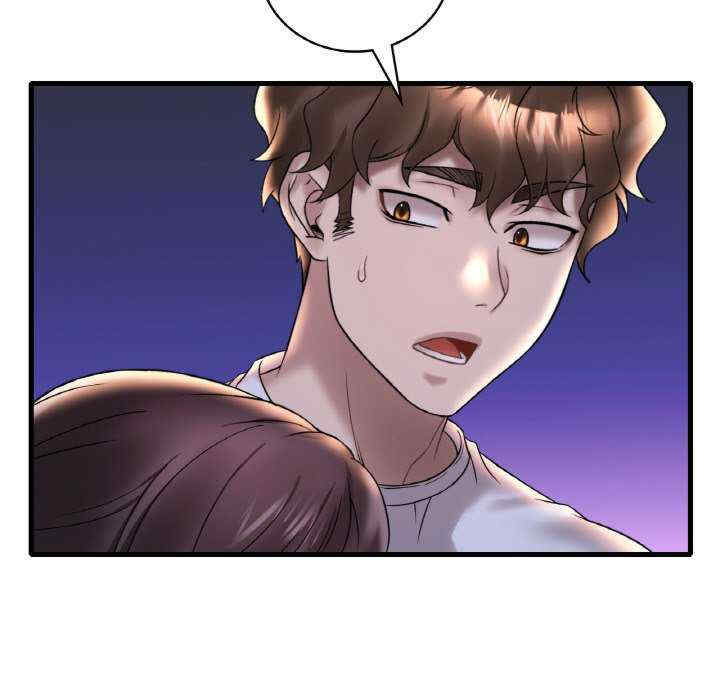 渴望占有她/想要拥有她