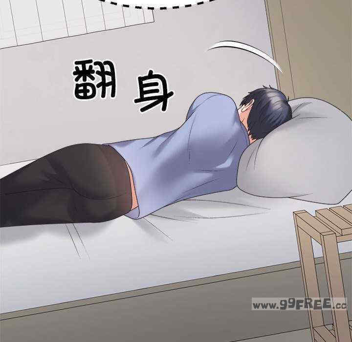 不同寻常的爱/重组家庭好尴尬