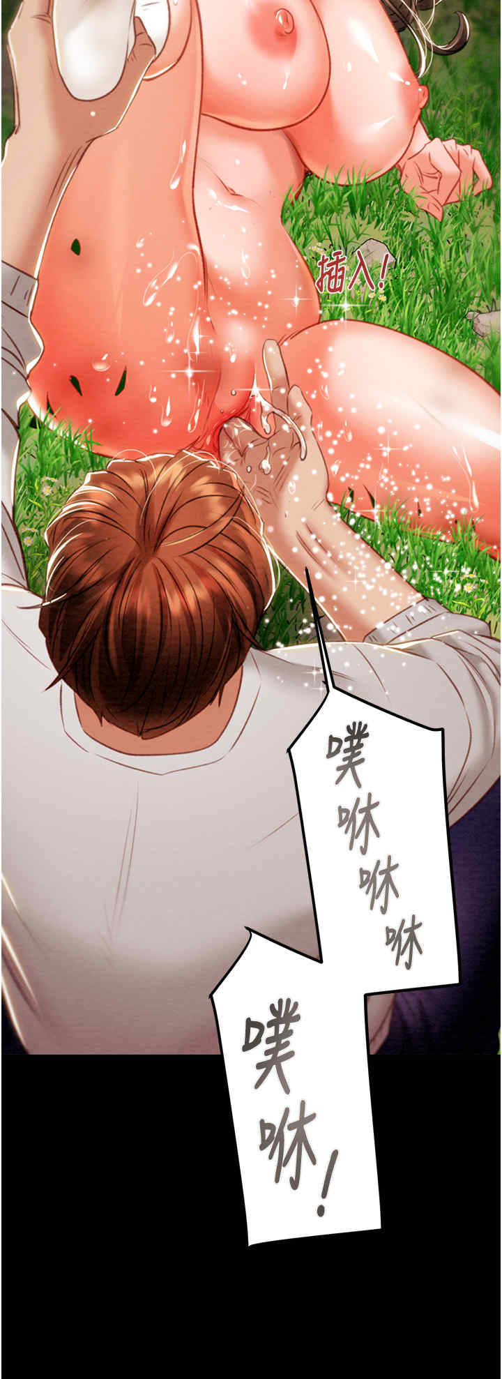 掠夺行动/抢夺的滋味