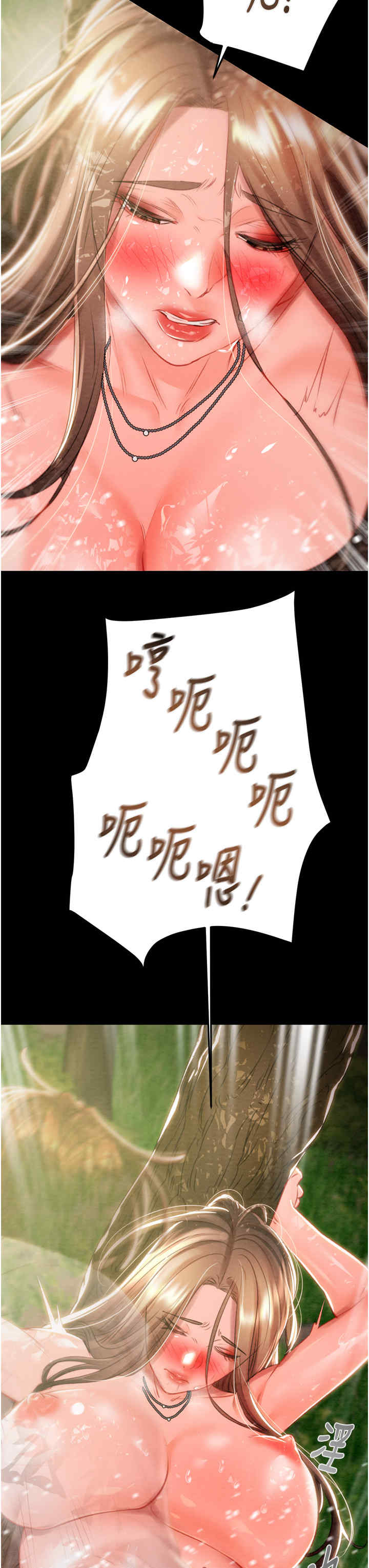 掠夺行动/抢夺的滋味