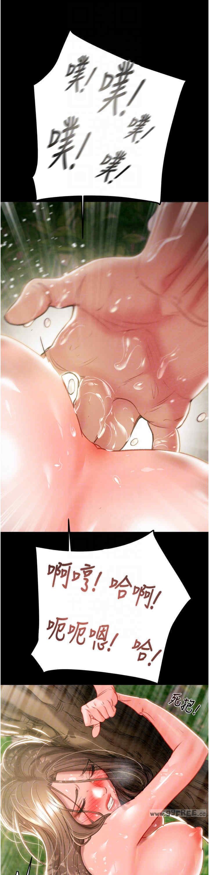 掠夺行动/抢夺的滋味