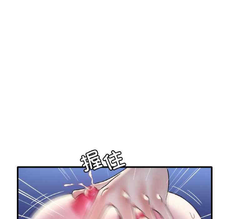 渴望占有她/想要拥有她