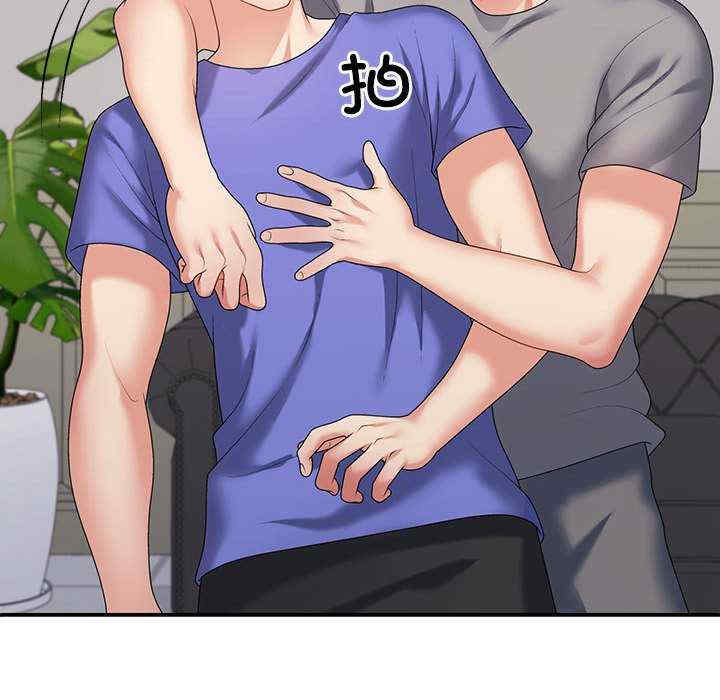 不同寻常的爱/重组家庭好尴尬