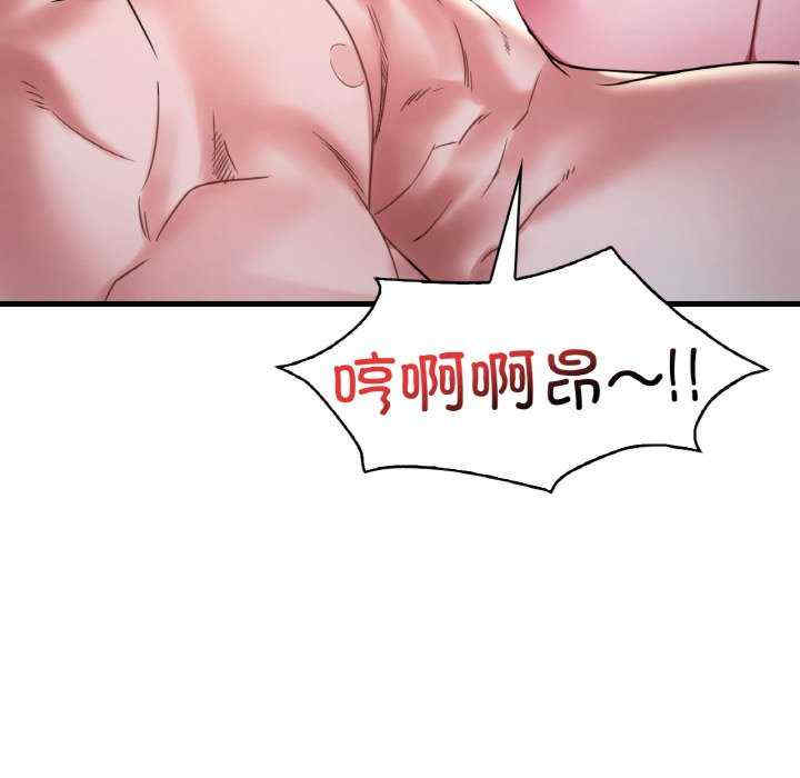 渴望占有她/想要拥有她