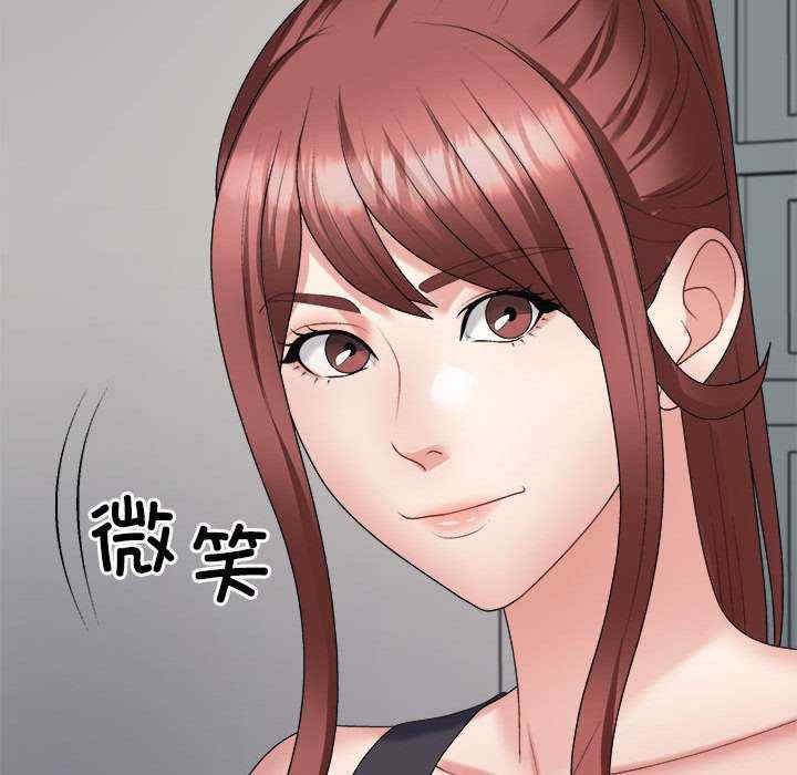 不同寻常的爱/重组家庭好尴尬