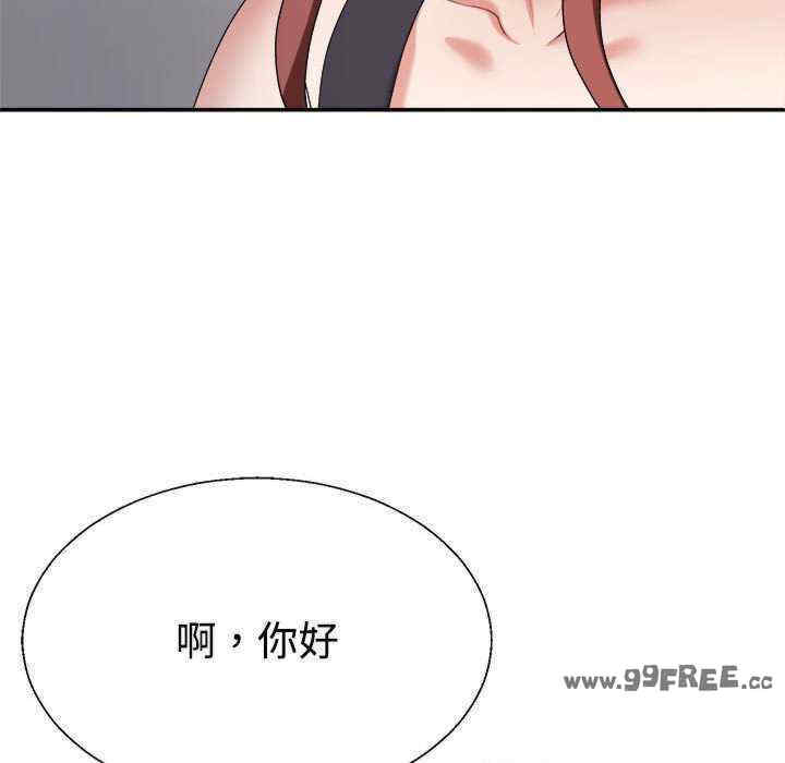 不同寻常的爱/重组家庭好尴尬