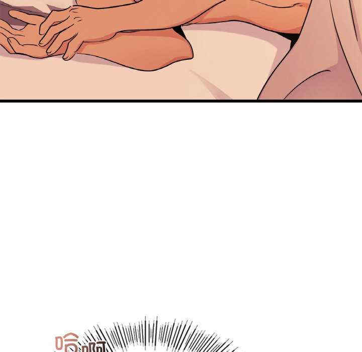 年轻代表/不该爱上你