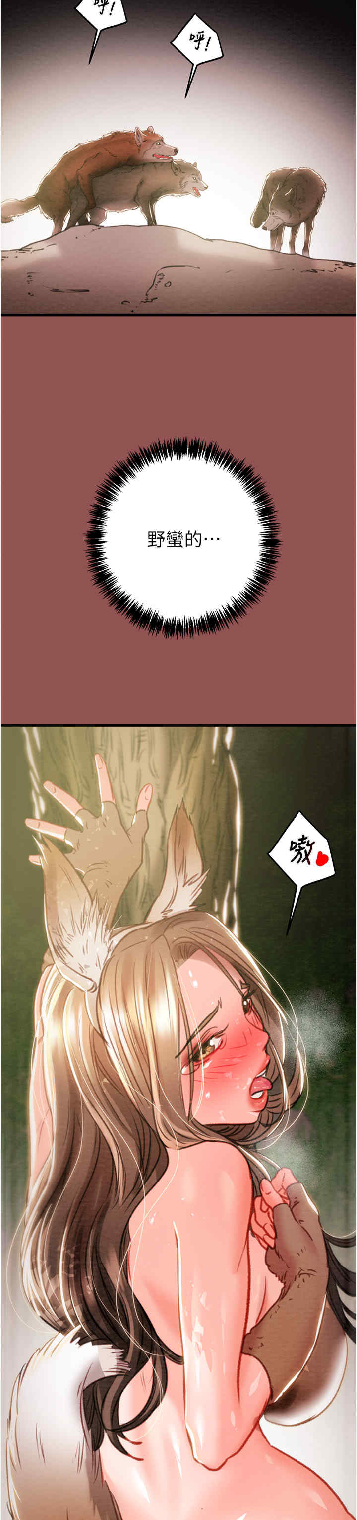 掠夺行动/抢夺的滋味