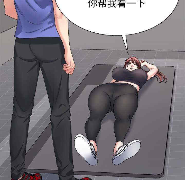 不同寻常的爱/重组家庭好尴尬