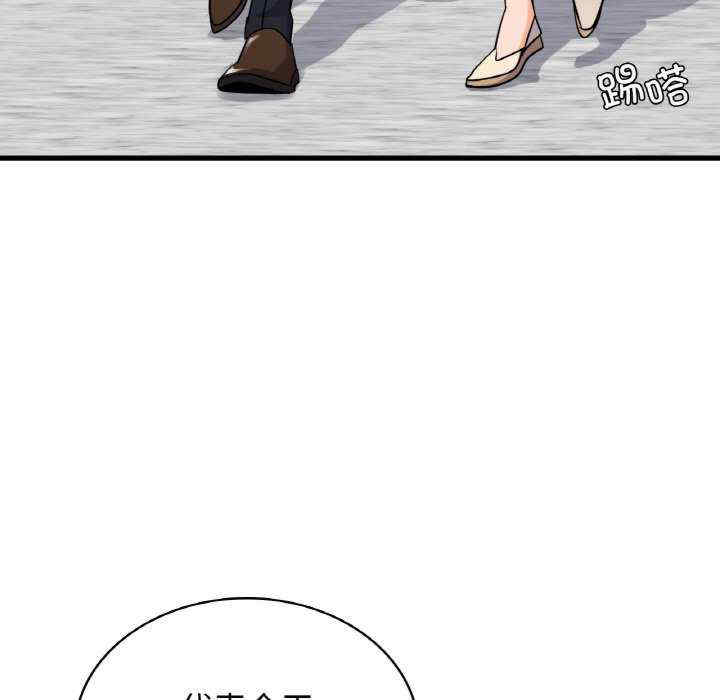 年轻代表/不该爱上你