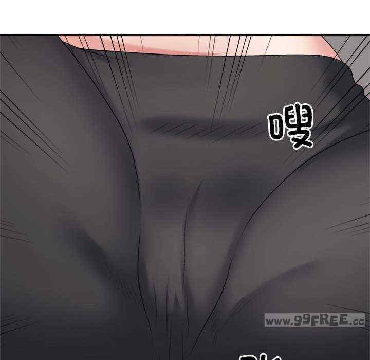 不同寻常的爱/重组家庭好尴尬