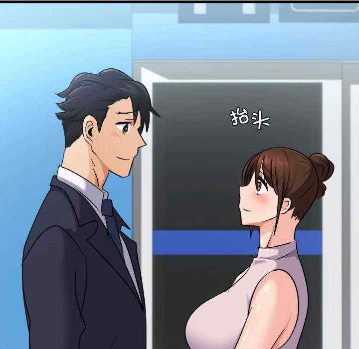 年轻代表/不该爱上你