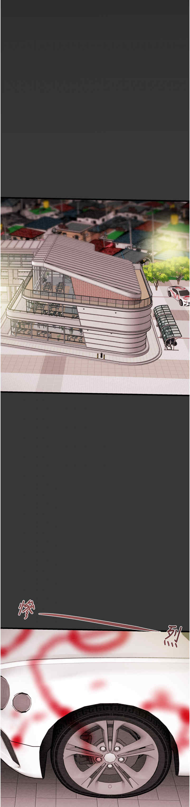 掠夺行动/抢夺的滋味