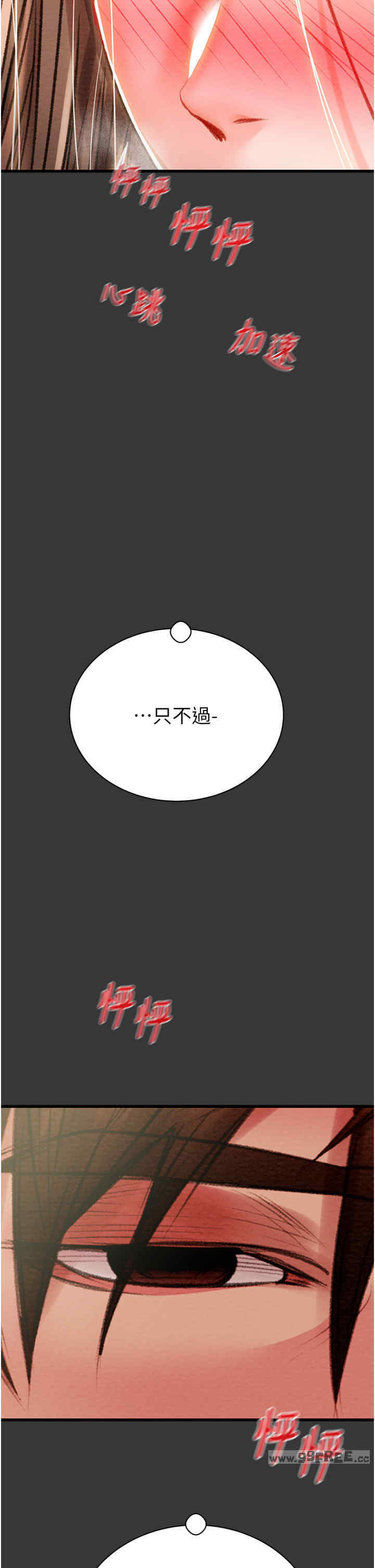 掠夺行动/抢夺的滋味