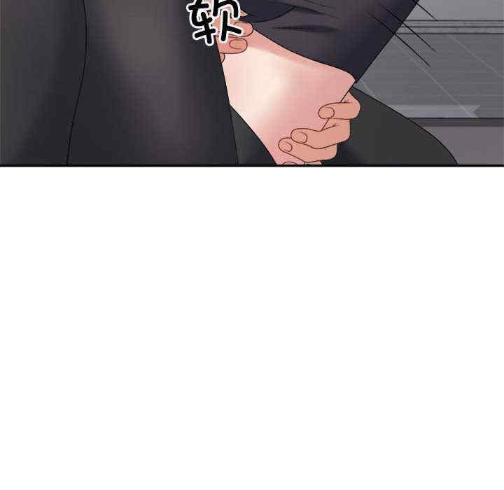 不同寻常的爱/重组家庭好尴尬