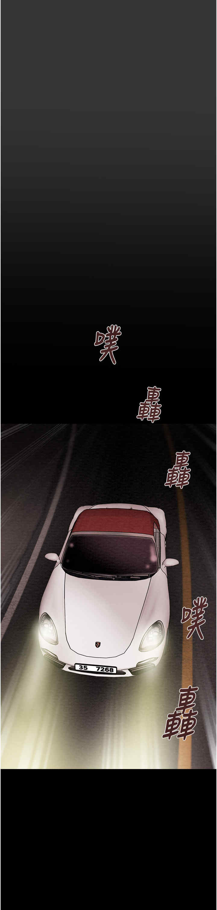 掠夺行动/抢夺的滋味