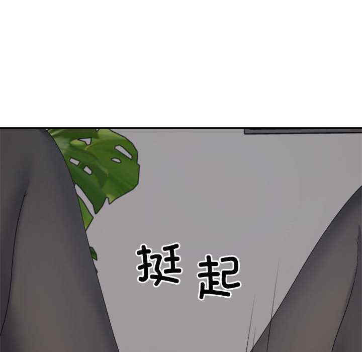 不同寻常的爱/重组家庭好尴尬