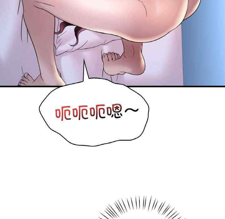 渴望占有她/想要拥有她