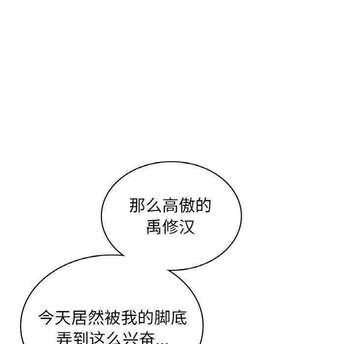 年轻代表/不该爱上你