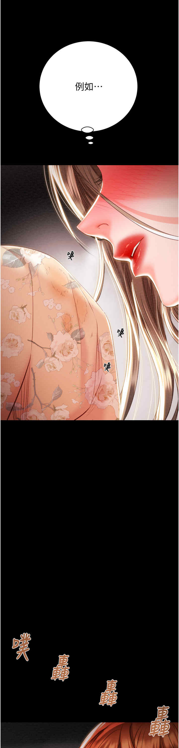 掠夺行动/抢夺的滋味