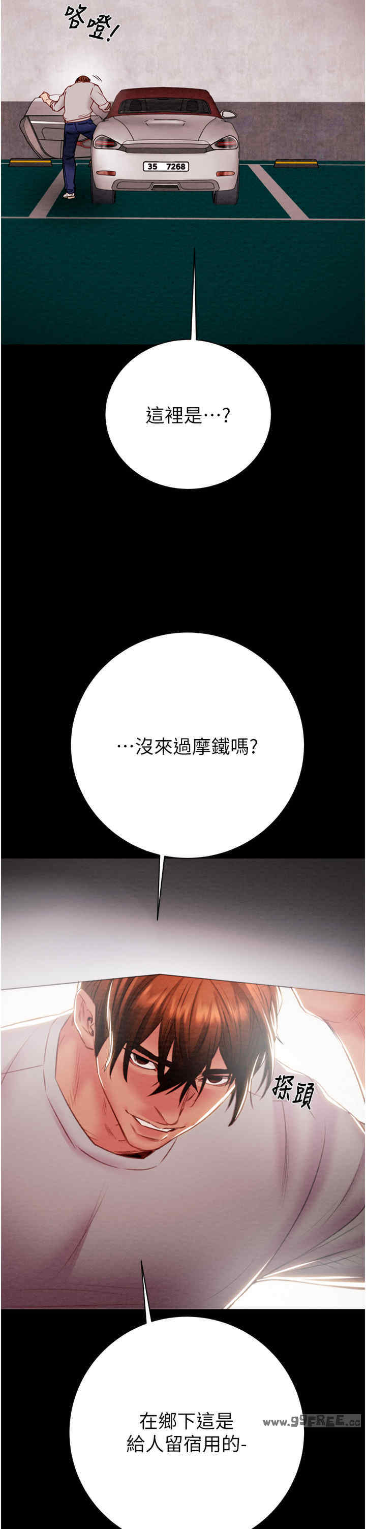 掠夺行动/抢夺的滋味