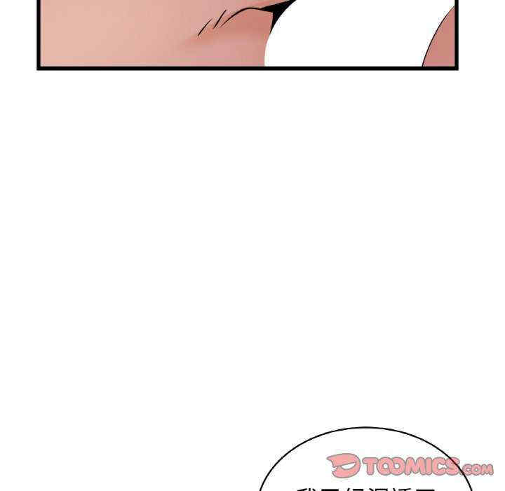 年轻代表/不该爱上你