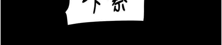 掠夺行动/抢夺的滋味