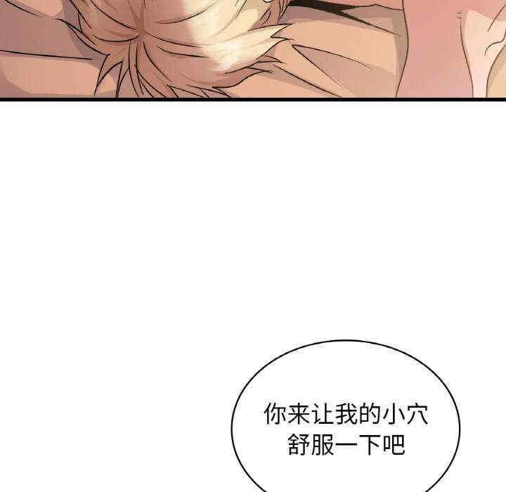 年轻代表/不该爱上你