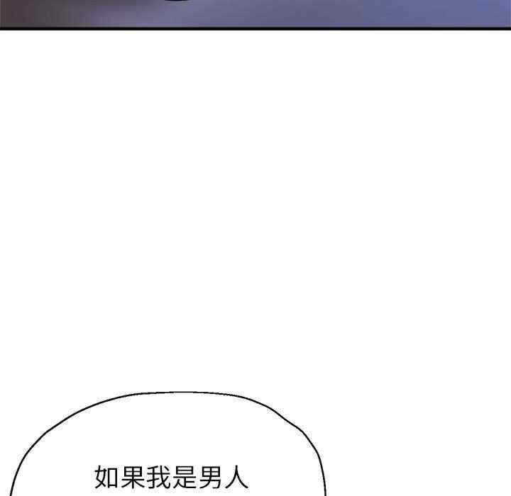 亲家的女人们/寄生亲家